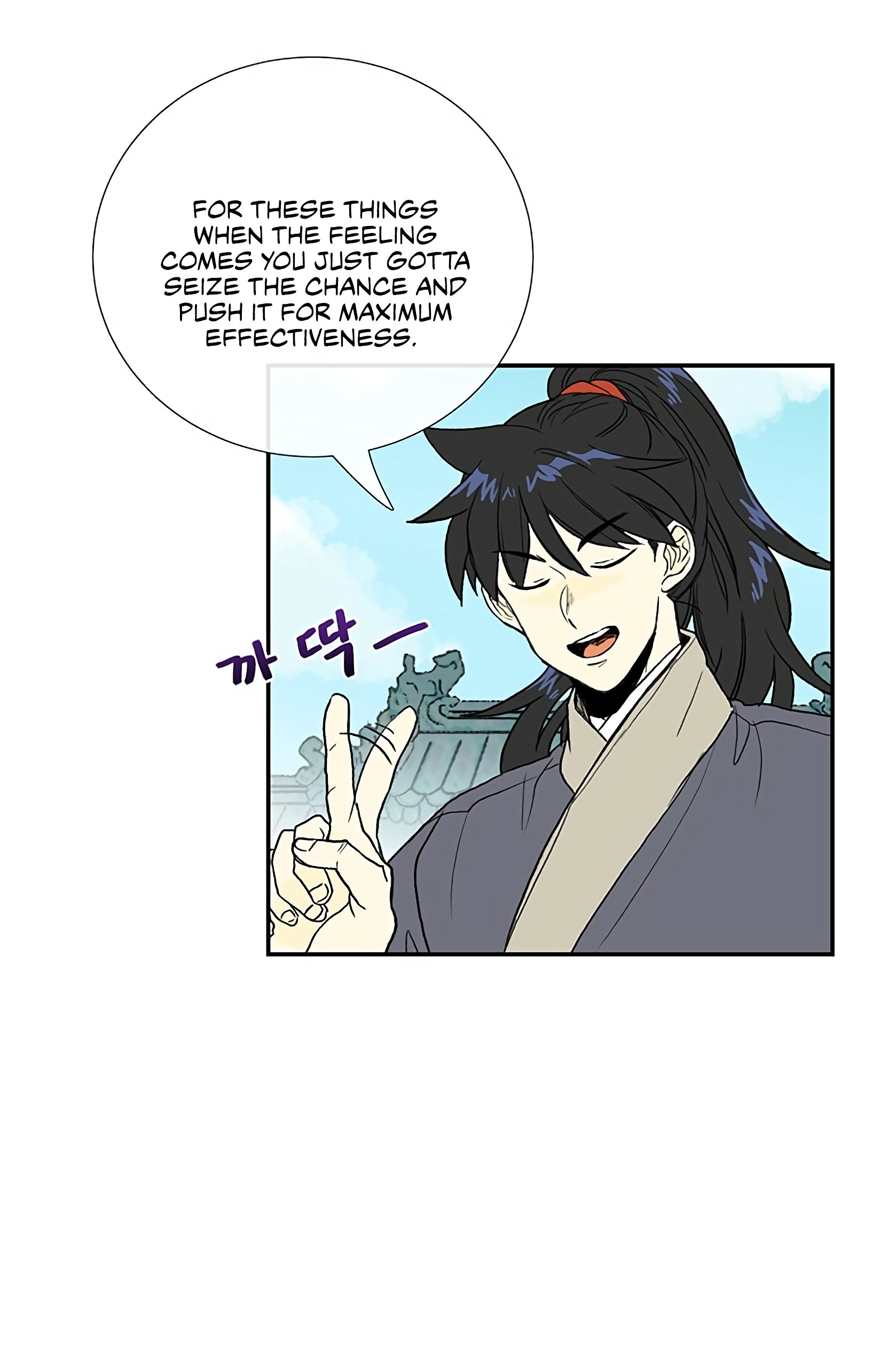 The Scholar's Reincarnation Chapter 99 4
